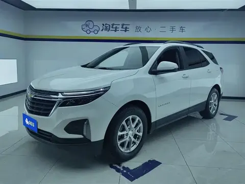 Chevrolet Equinox 2023 купить в Москве