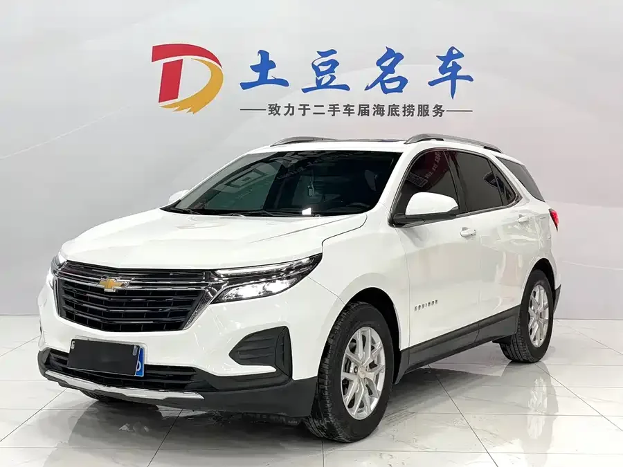 Chevrolet Equinox Explorer 2022 535T Yujie Edition 2023 — фото 1, купить с доставкой в Москву