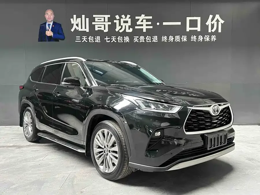 Toyota Highlander Highlander 2022 Dual Engine 2.5L 2WD Premium Edition 7 Seaters 2023 — миниатюра 2
