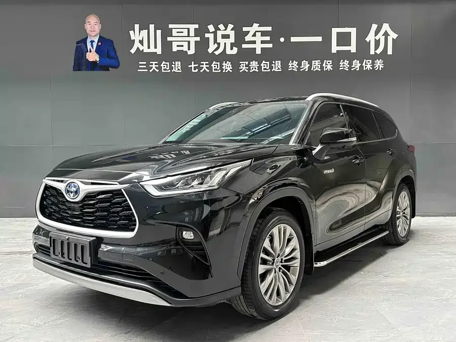 Toyota Highlander 2023