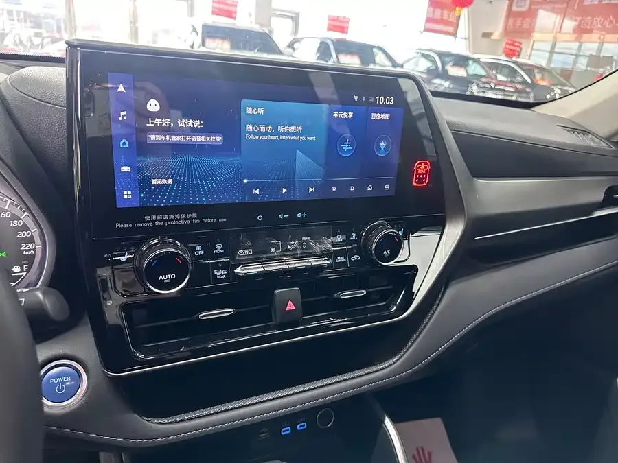Toyota Highlander Highlander 2022 Dual Engine 2.5L 4WD Premium Edition 7 Seaters 2022 — миниатюра 5