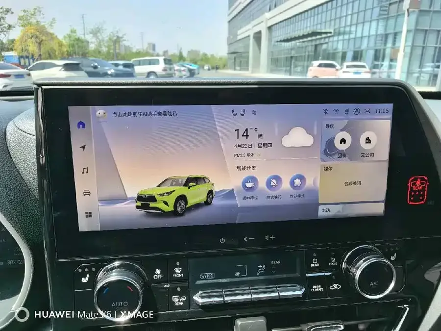Toyota Highlander Highlander 2024 2.5L Intelligent Electric Hybrid Dual Engine 4WD Premium Edition 7 Seaters 2025 — миниатюра 3
