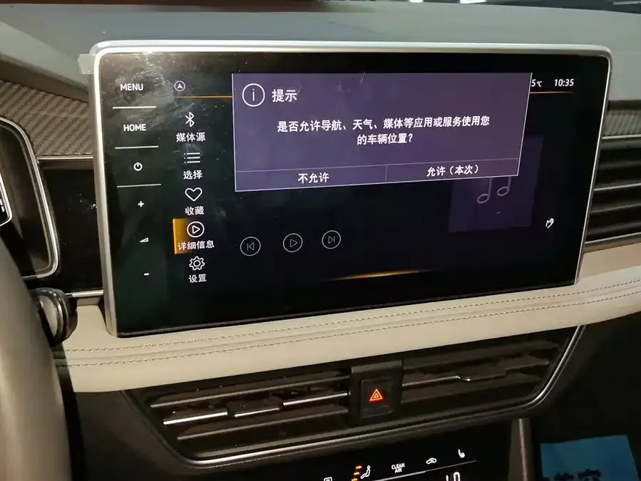 Volkswagen Tiguan L Tiguan L 2024 Outstanding Model 330TSI Automatic Two-Wheel Drive R-Line Dragon Glory Edition 2024 — миниатюра 4