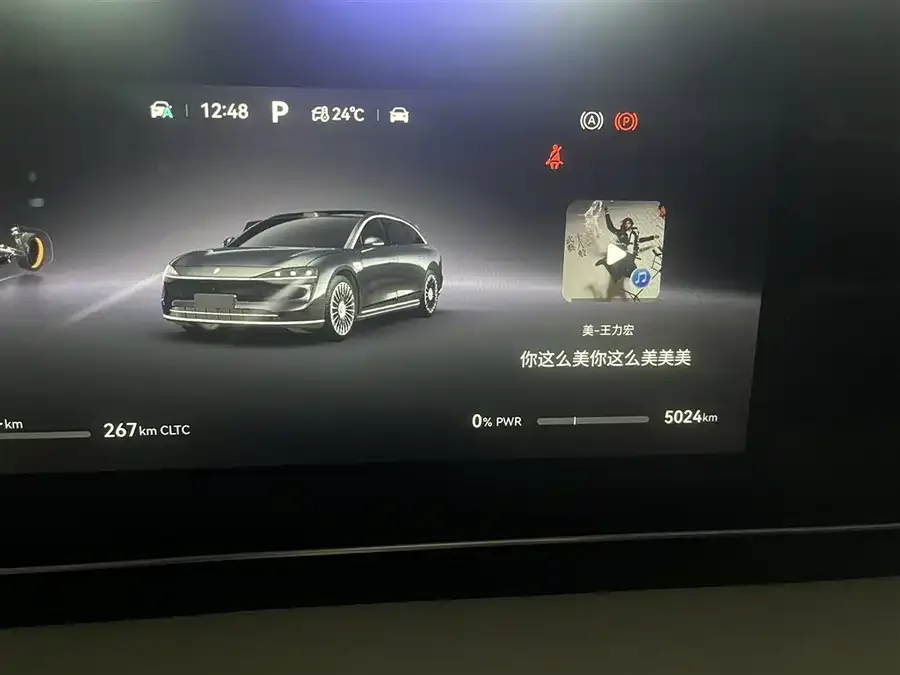 Enjoy World S9T Enjoy S9T 2025 Extended Range Ultra Edition (192-line LiDAR) 2025 — миниатюра 4
