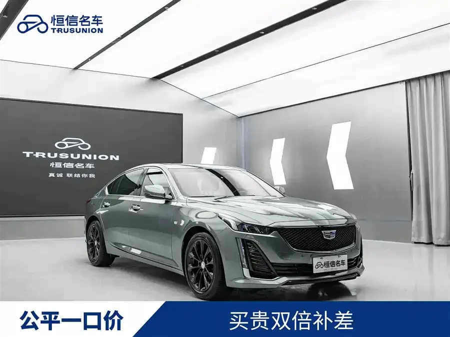 Cadillac CT5 2023