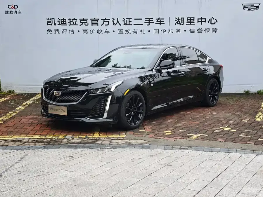 Cadillac CT5 2023