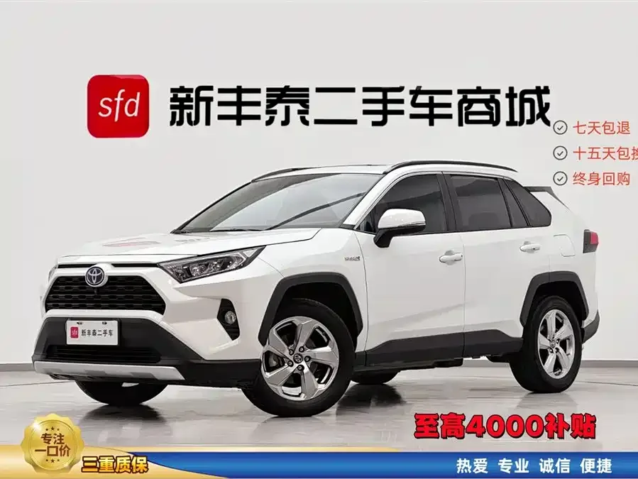 Toyota RAV4 2023
