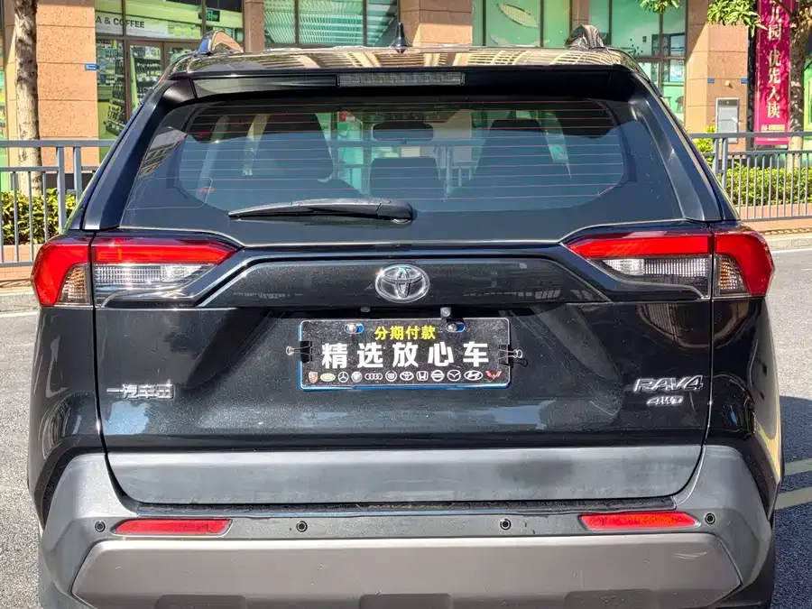 Toyota RAV4 RAV4 Rongfang 2022 2.0L CVT 2WD Fashion PLUS Edition 2022 — миниатюра 2