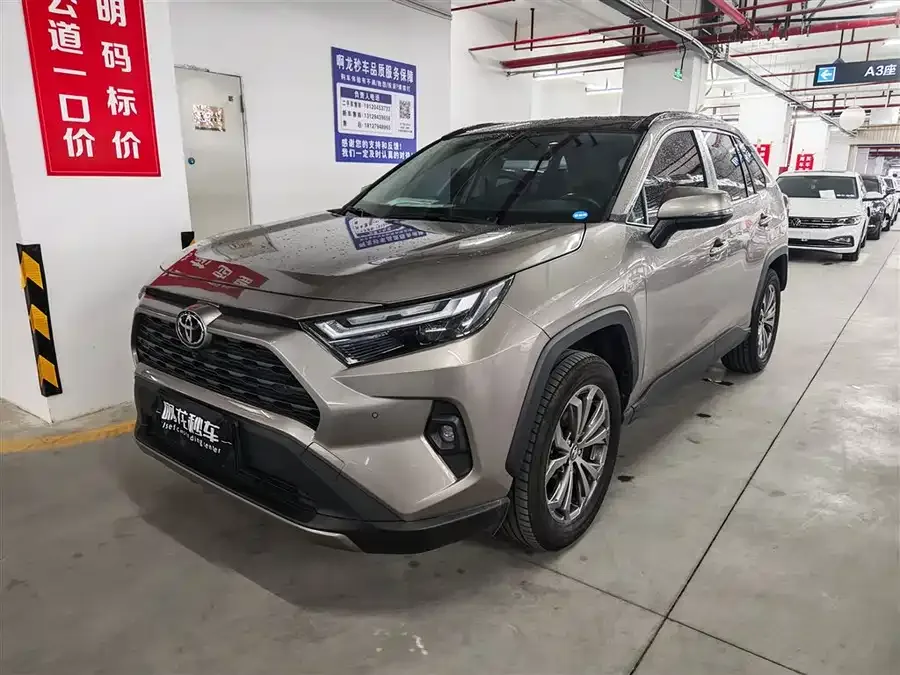 Toyota RAV4 RAV4 Rongfang 2023 2.0L CVT 2WD Fashion PLUS Edition 2024 — фото 1, купить с доставкой в Москву