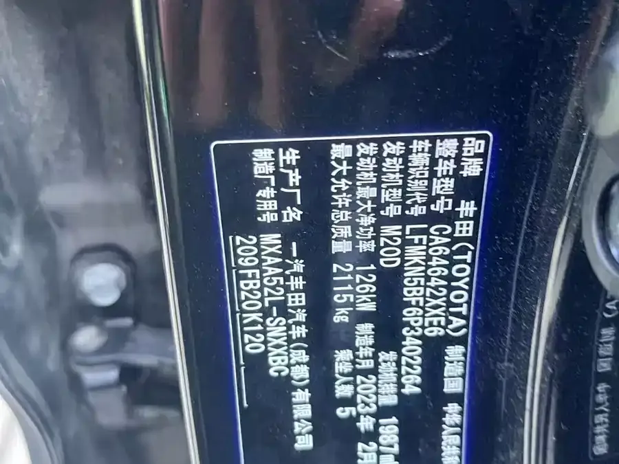 Toyota RAV4 RAV4 Rongfang 2022 2.0L CVT 2WD Urban Edition 2023 — миниатюра 3