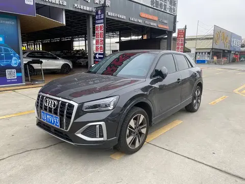 Audi Q2L 2022 купить в Москве
