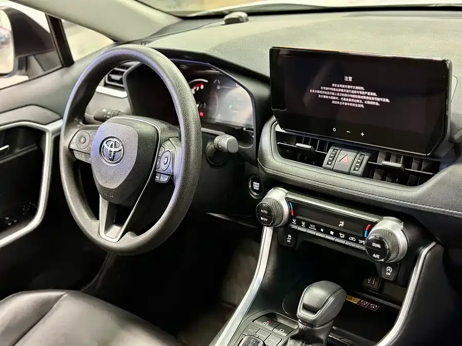 Toyota RAV4 RAV4 Rongfang 2023 2.0L CVT 2WD Fashion Edition 2024 — миниатюра 4