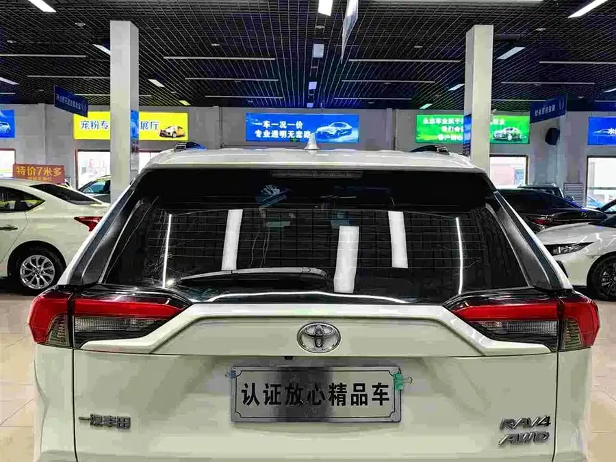Toyota RAV4 RAV4 Rongfang 2023 2.0L CVT 2WD Fashion PLUS Edition 2024 — миниатюра 2