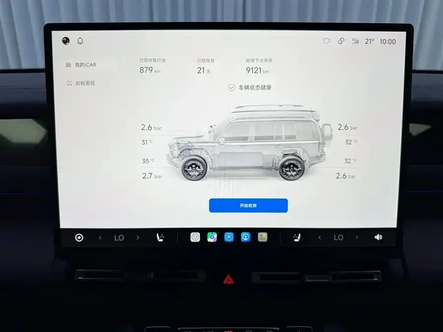 iCAR V27 iCAR V27 2026 200KM 4WD Falcon 500 2026 — миниатюра 4