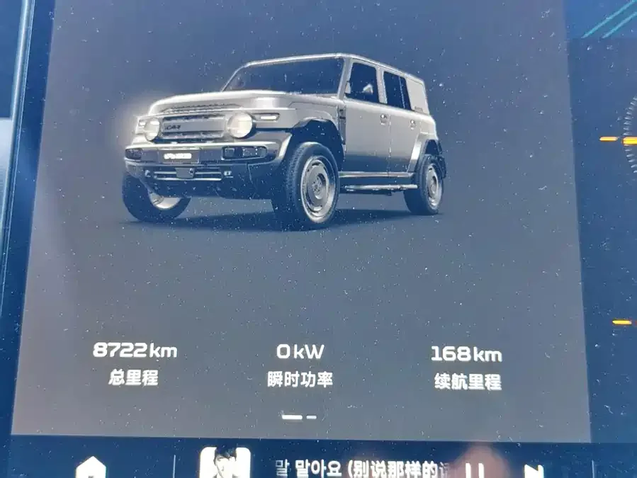 iCAR Super V23 iCAR Super V23 2025 401 Two-Wheel Drive Advanced Edition 2026 — миниатюра 4