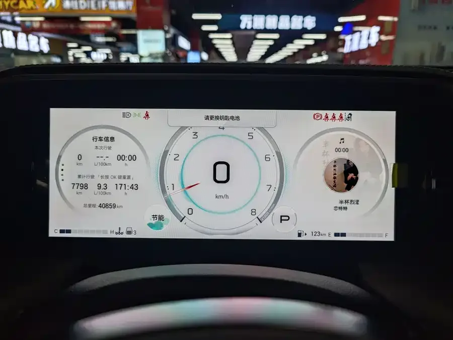 GAC Trumpchi GS8 Trumpchi GS8 2024 Navigator Series 2.0TGDI 2WD Luxury Intelligent Connected Edition 7-Seater 2024 — миниатюра 4