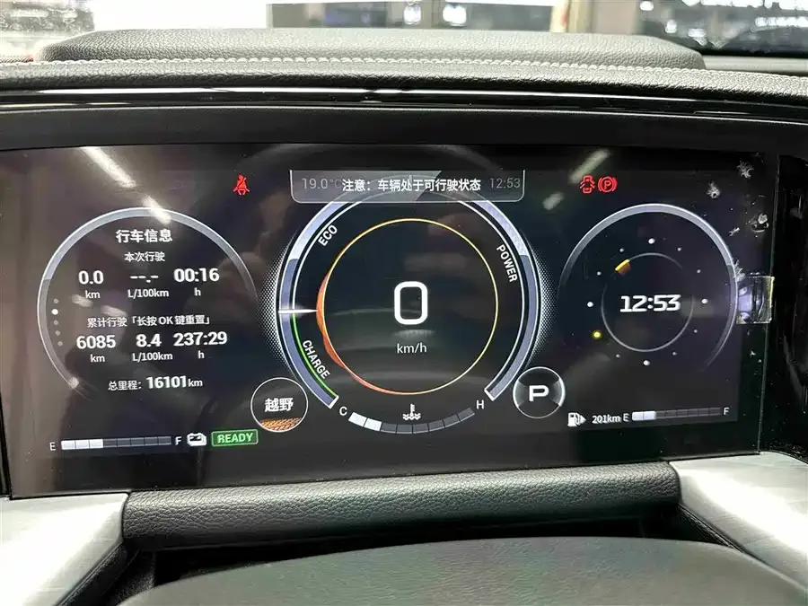 GAC Trumpchi GS8 Trumpchi GS8 2022 Dual Engine Series 2.0TM 4WD Premium Edition (7 seats) 2022 — миниатюра 3