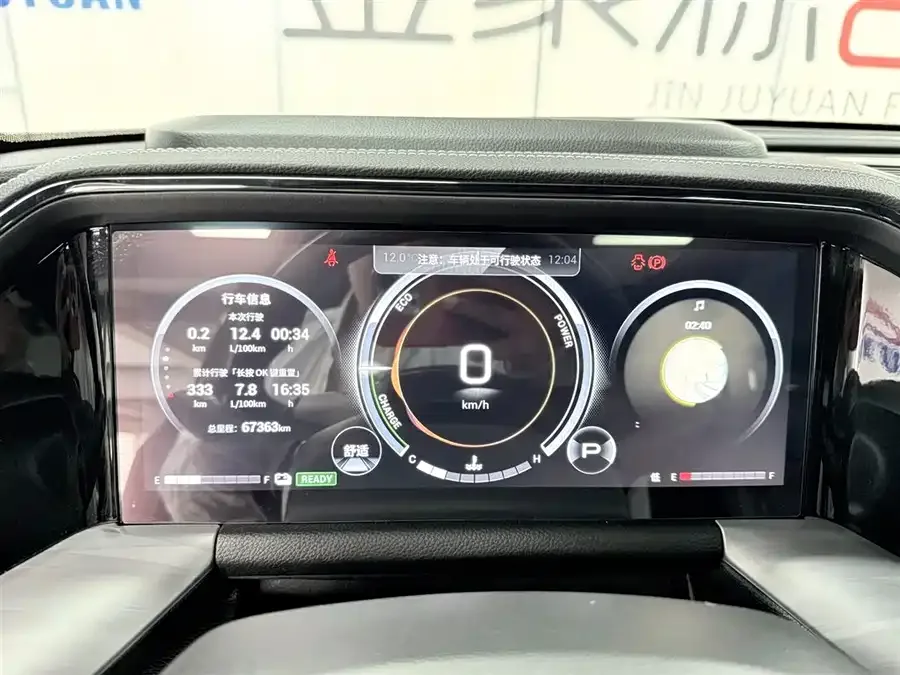 GAC Trumpchi GS8 Trumpchi GS8 2022 Dual Engine Series 2.0TM 4WD Premium Edition (7 seats) 2023 — миниатюра 3