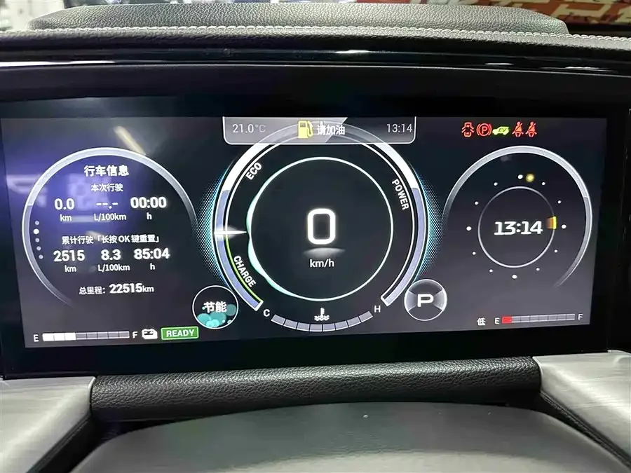 GAC Trumpchi GS8 Trumpchi GS8 2022 Dual Engine Series 2.0TM 2WD Premium Edition (6 seats) 2022 — миниатюра 3
