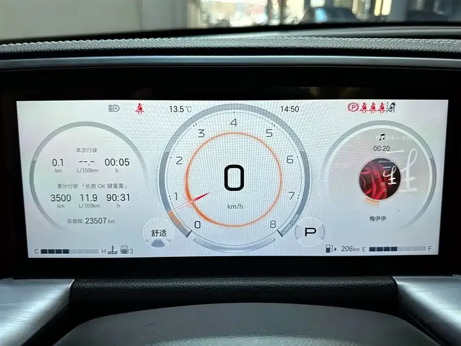 GAC Trumpchi GS8 Trumpchi GS8 2024 Navigator Series 2.0TGDI 2WD Luxury Intelligent Connected Edition 7-Seater 2024 — миниатюра 4