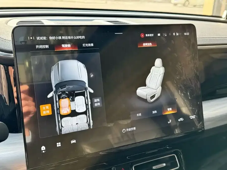 GAC Trumpchi GS8 Trumpchi GS8 2024 Navigator Series 2.0TGDI 2WD Luxury Intelligent Connected Edition 7-Seater 2024 — миниатюра 4