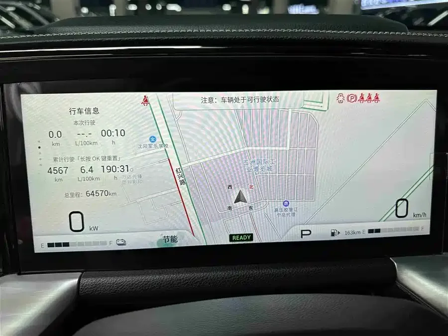 GAC Trumpchi GS8 Trumpchi GS8 2022 Dual Engine Series 2.0TM 2WD Premium Edition (7 Seaters) 2022 — миниатюра 3