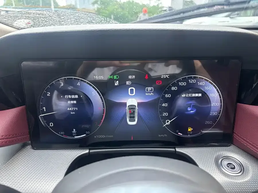 Hongqi H5 Hongqi H5 2023 2.0T Automatic Intelligent Connection Flagship Chang Edition 2023 — миниатюра 4