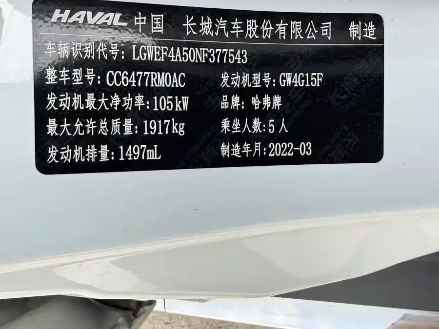 Haval M6 Haval M6 2021 PLUS 1.5T DCT Comfort Edition 2022 — миниатюра 5