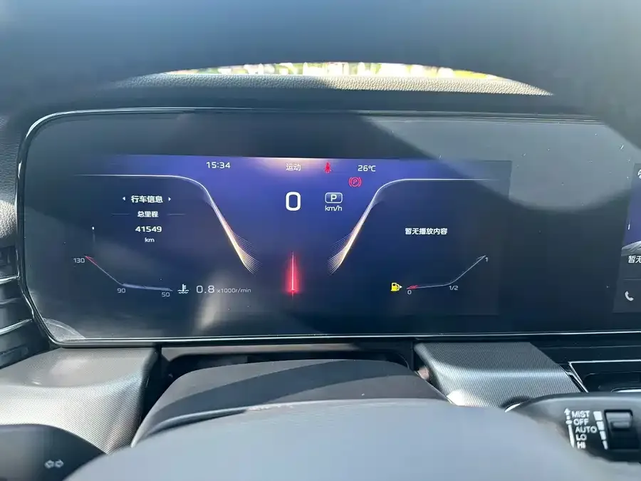 Hongqi HS5 Hongqi HS5 2023 2.0T Flagship Pro Edition 2024 — миниатюра 5