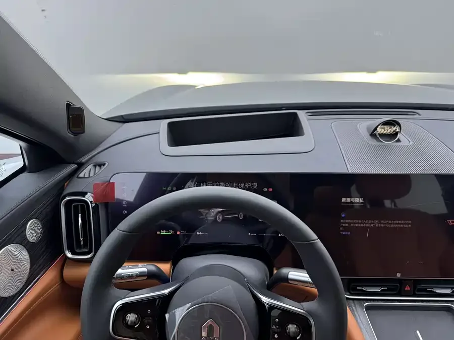 AITO M9 Wenjie M9 2024 Extended Range Max Edition 42kWh 6-seater Edition 2026 — миниатюра 4