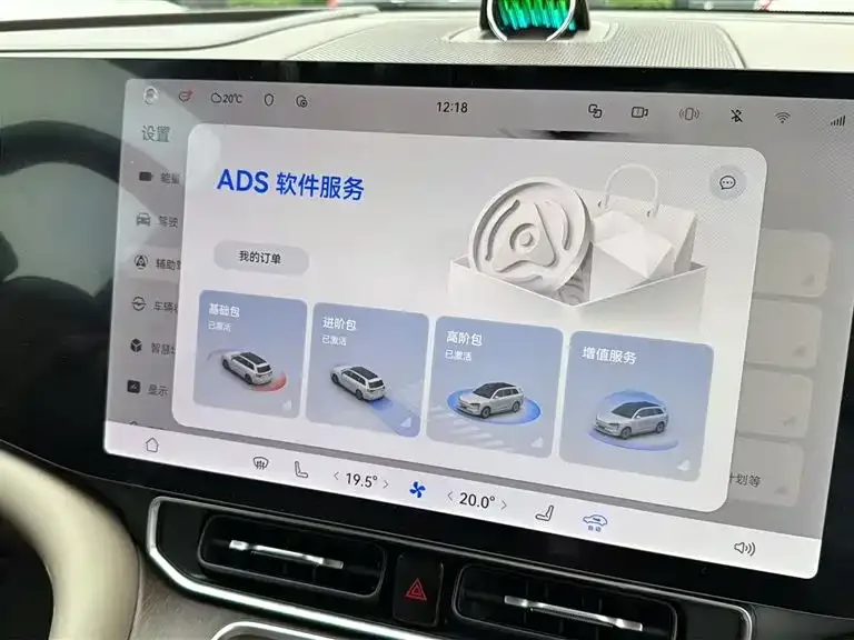 AITO M9 Wenjie M9 2025 Extended Range Ultra Edition 52kWh 6-Seat Version (192-line LiDAR) 2025 — миниатюра 5