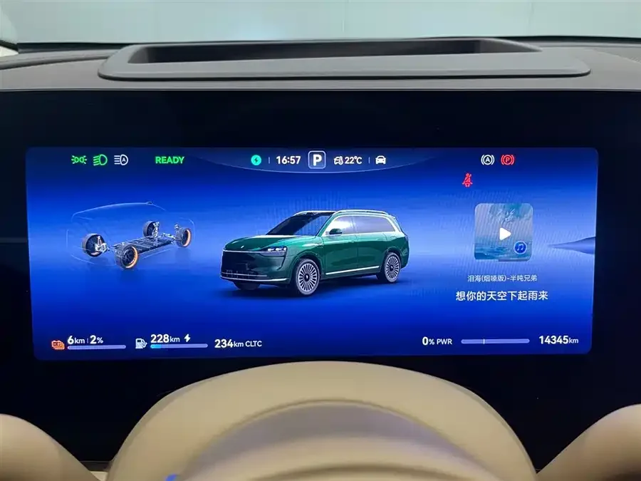 AITO M9 Wenjie M9 2024 Extended Range Ultra Edition 52kWh 5-seater Edition 2025 — миниатюра 5