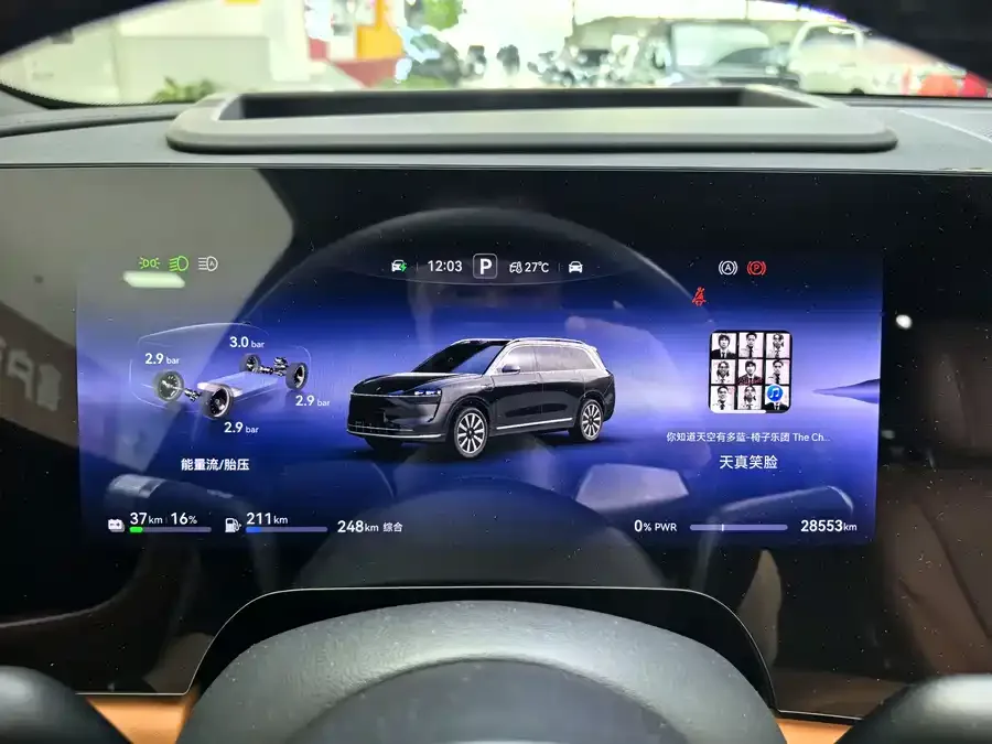 AITO M9 Wenjie M9 2024 Extended Range Max Edition 52kWh 6-seater Edition 2024 — миниатюра 2