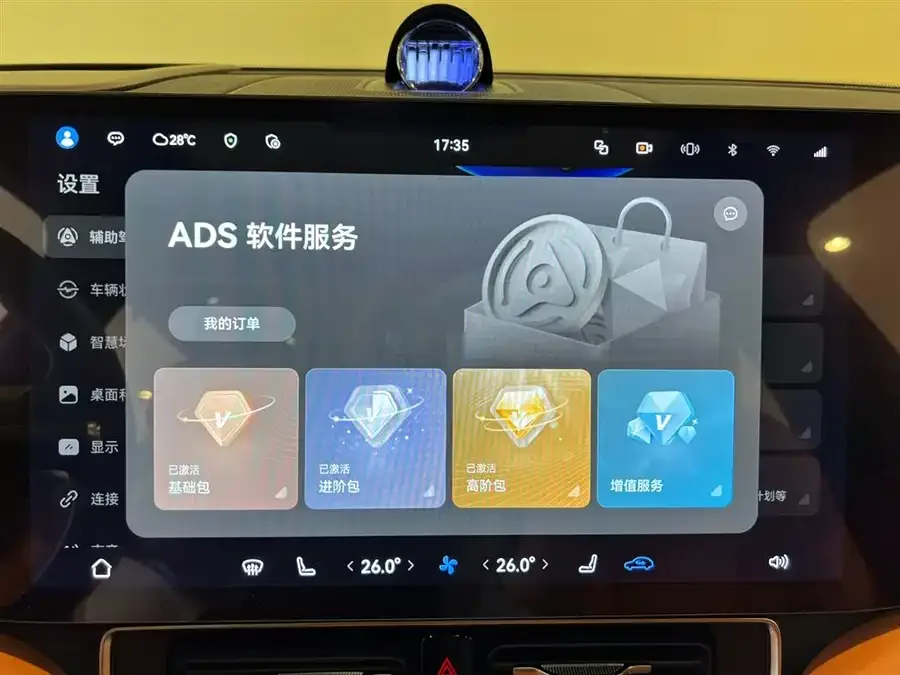 AITO M9 M9 2024 Extended Range Ultra Edition 42kWh 6-seater Edition 2024 — миниатюра 5