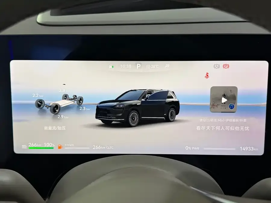 AITO M9 Wenjie M9 2025 Extended Range Max Edition 52kWh 6-Seater (192-line LiDAR) 2025 — миниатюра 3