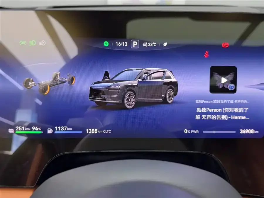 AITO M9 Wenjie M9 2025 Extended Range Ultra Edition 52kWh 6-Seat Version (192-line LiDAR) 2025 — миниатюра 4