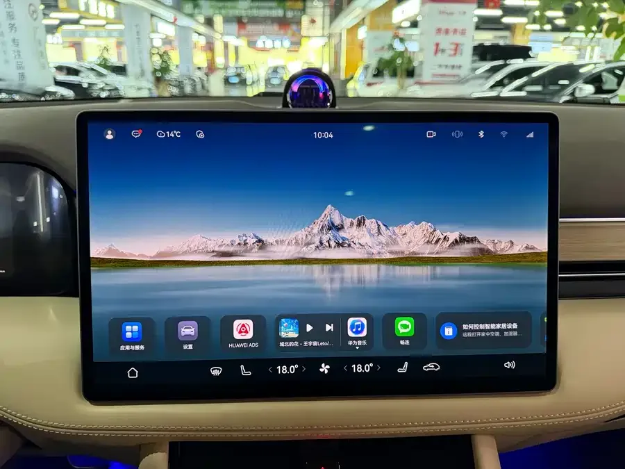 AITO M7 Wenjie M7 2024 1.5T Intelligent Driving Rear-wheel Drive Pro Edition 5 Seaters 2024 — миниатюра 4