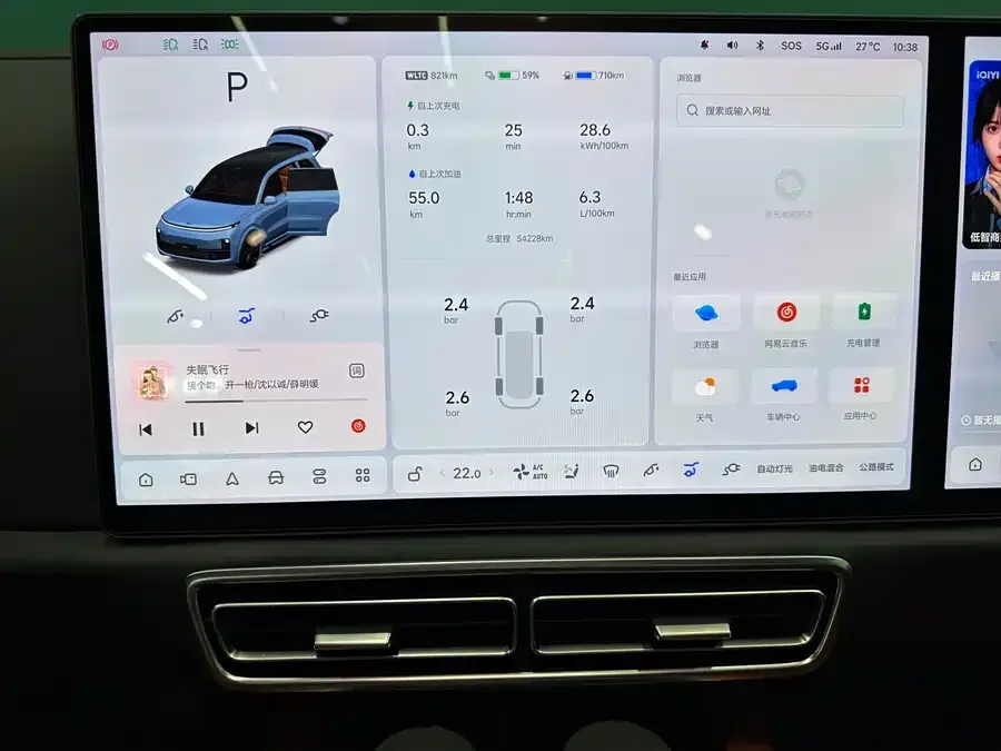 Li Xiang L9 Ideal L9 2022 Max 2022 — миниатюра 3