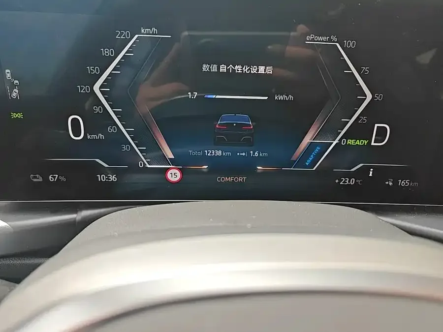 BMW i3 2025 eDrive 35 L 2025 — миниатюра 4