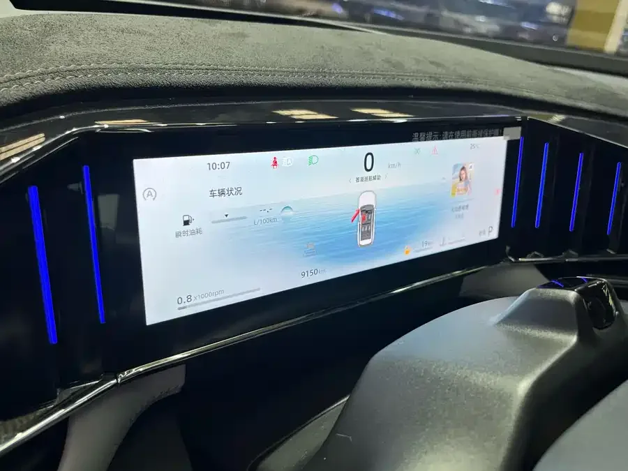Geely Atlas L Boyue L 2024 1.5TD DCT Flagship Edition 2025 — миниатюра 3