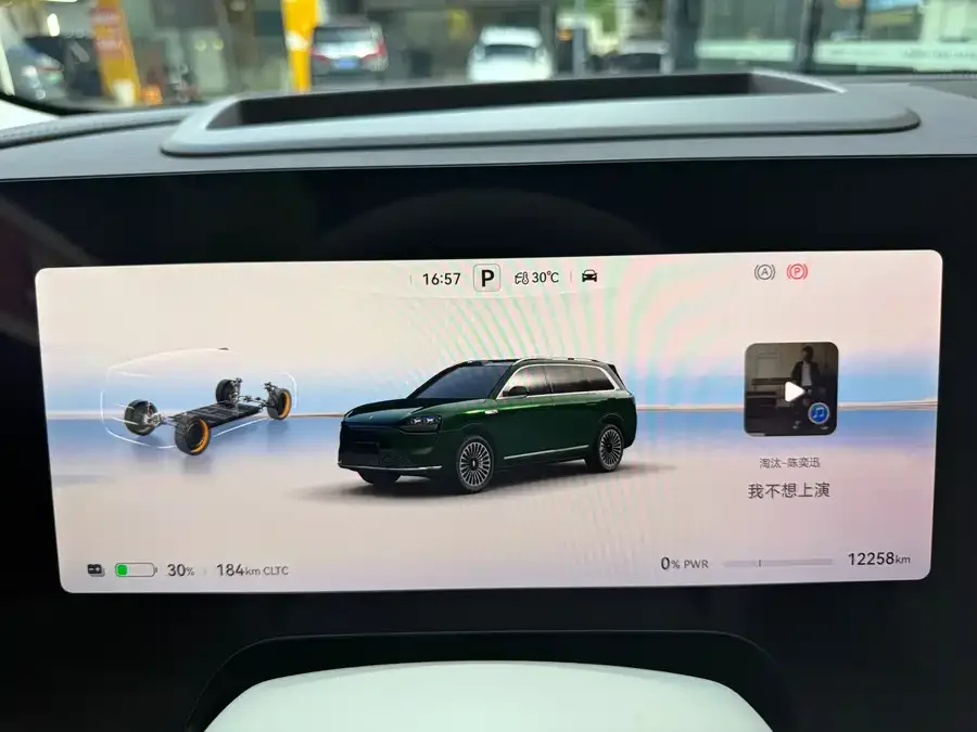 AITO M9 Wenjie M9 2025 Pure Electric Ultra Edition 100kWh 6-Seat Version (192-line LiDAR) 2025 — миниатюра 3