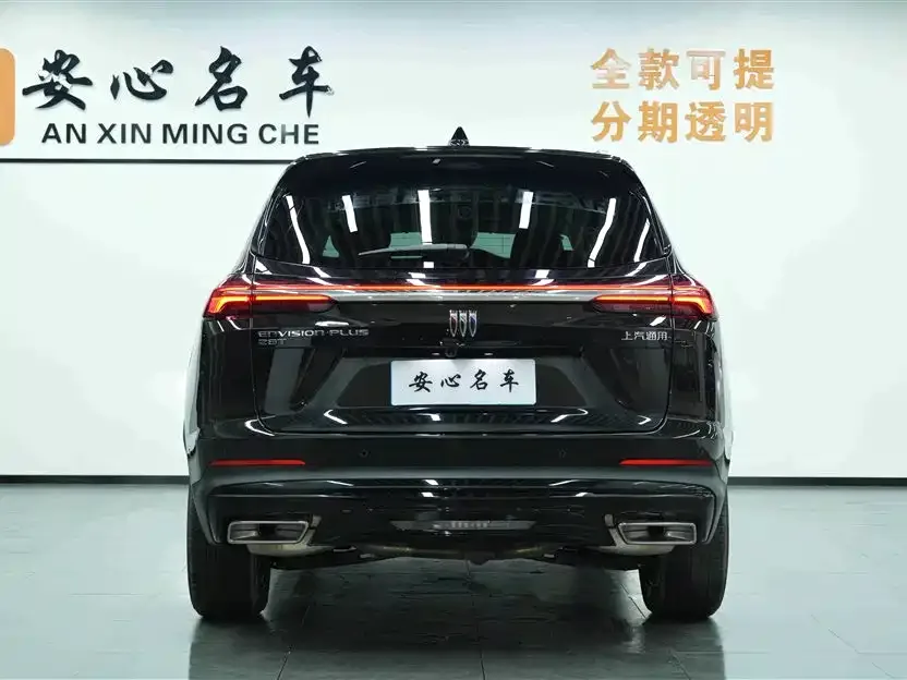 Buick Envision Plus Envision Plus 2024 Envision Plus 28T 2WD Premium Edition 2024 — миниатюра 2