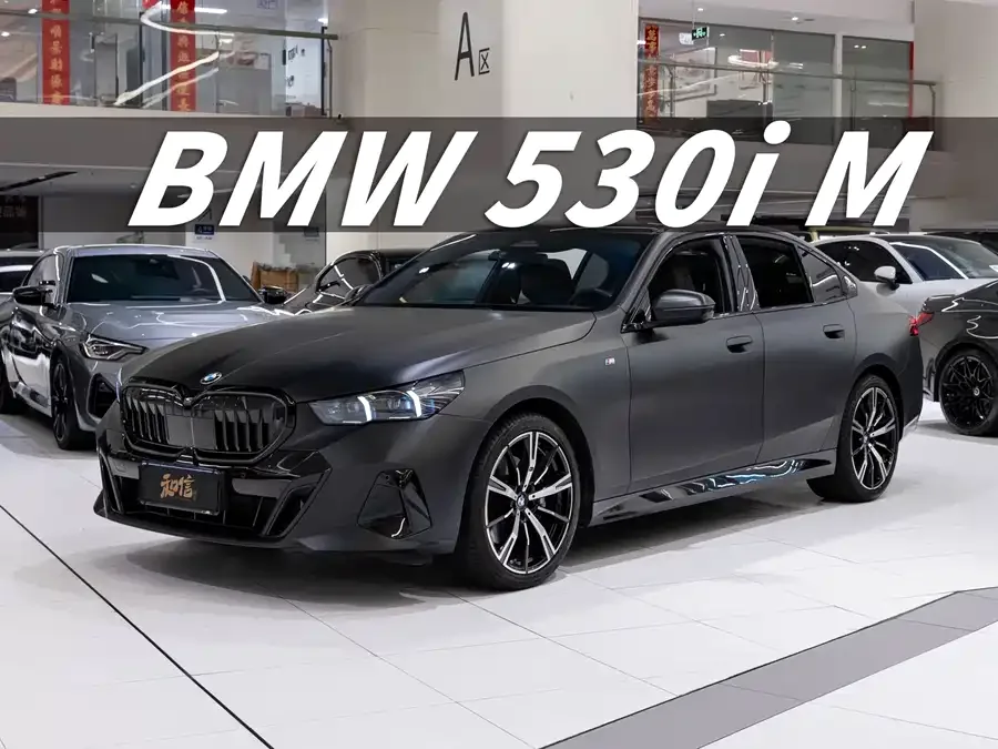 BMW 5 Series 2025