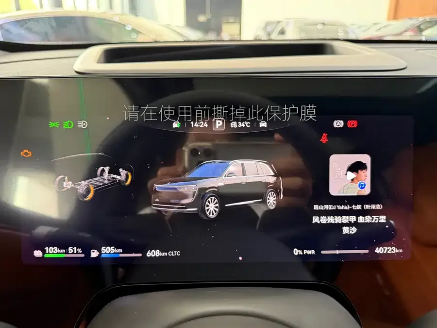 AITO M8 Wenjie M8 2025 Extended Range Max Edition 37kWh 6-Seater (192-line LiDAR) 2025 — миниатюра 5