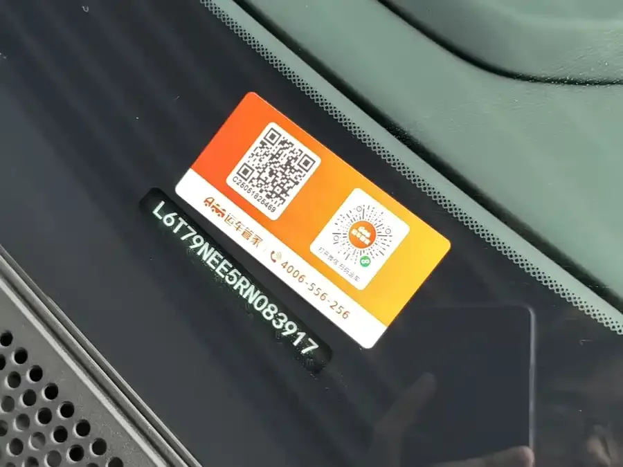 Zeekr 007 Zeekr 007 2025 4WD Smart Driving Edition 75kWh 2024 — миниатюра 3
