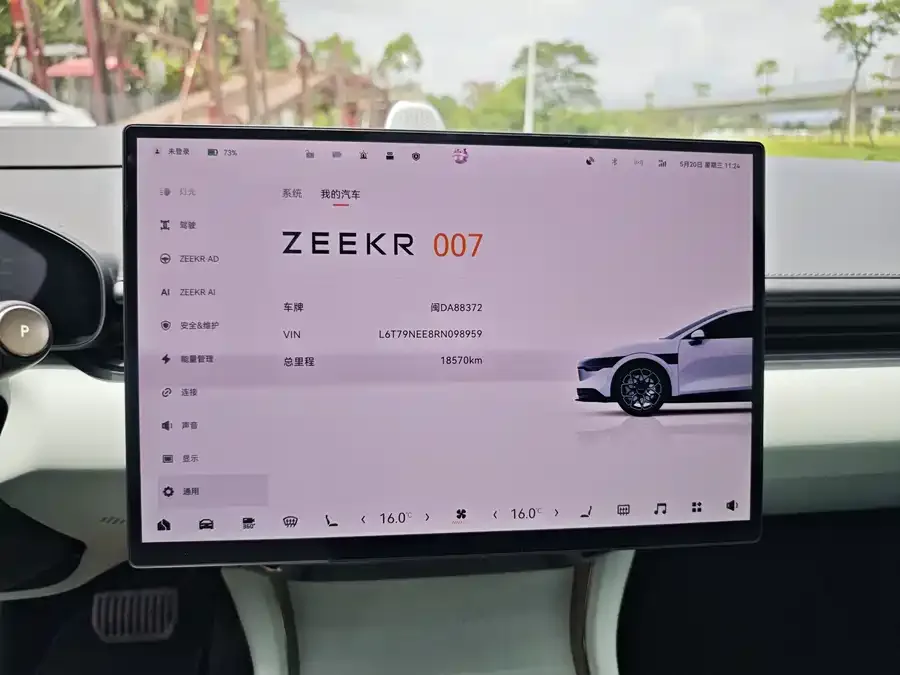 Zeekr 007 Zeekr 007 2025 Long Range 4WD Smart Driving Edition 100kWh 2025 — миниатюра 3
