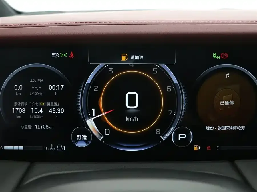 GAC Trumpchi M8 Trumpchi M8 2024 Grandmaster Series 400T Supreme Edition 2024 — миниатюра 2