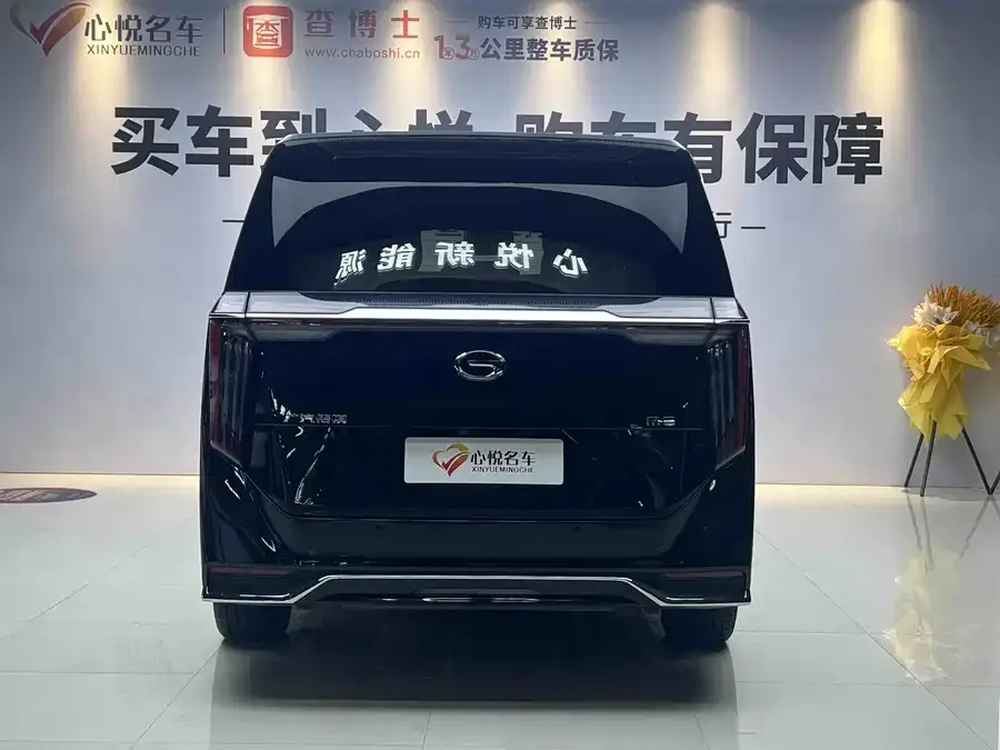 GAC Trumpchi M8 Trumpchi M8 2024 Master Series 400T Premium Edition 2024 — миниатюра 4