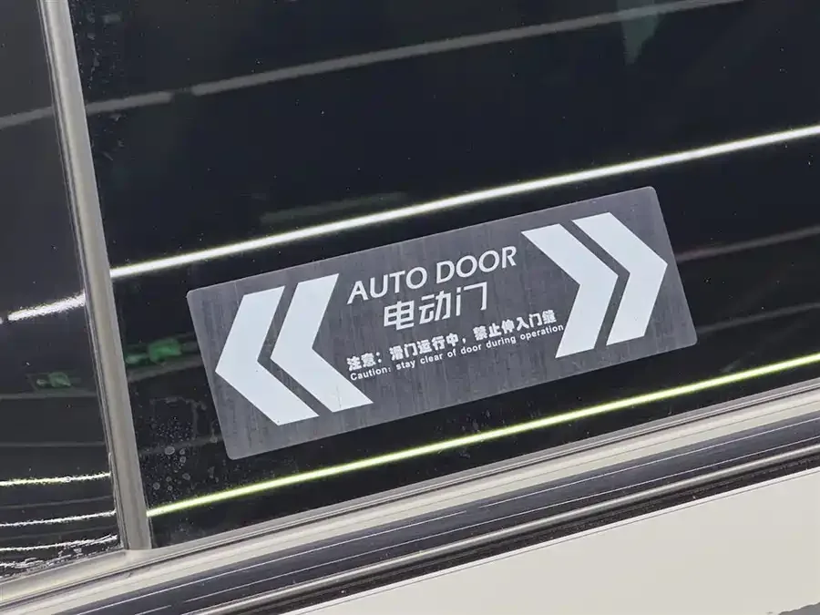 GAC Trumpchi M8 Trumpchi M8 2023 Grandmaster Series Dual Engine Supreme Edition 2023 — миниатюра 4