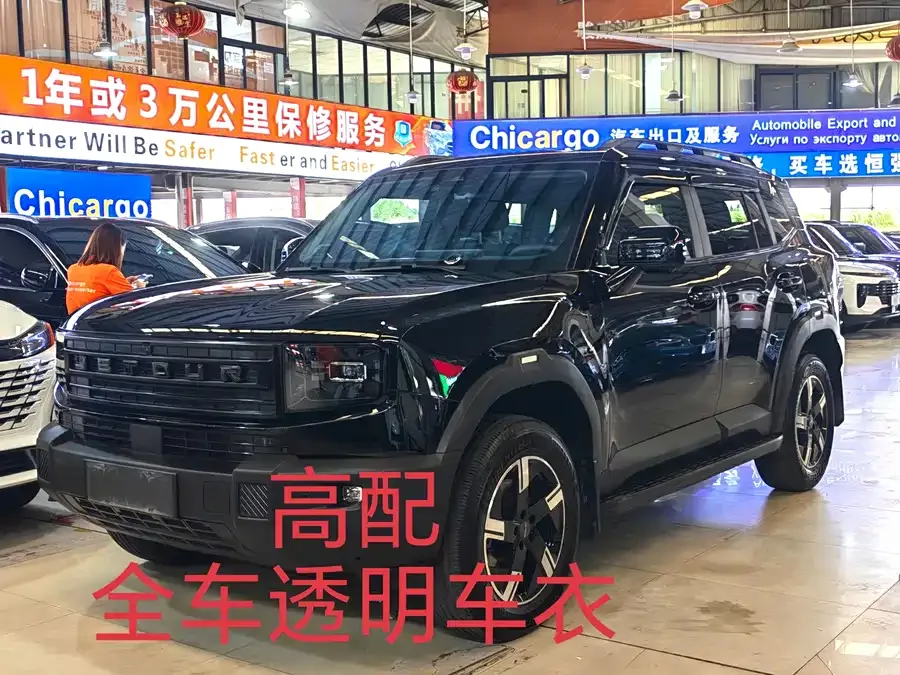 Jetour Free Jetour Compass 2025 1.5TD DCT Discovery 2025 — фото 1, купить с доставкой в Москву